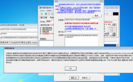 屏幕录像专家2018完美版