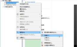 VMware虚拟机的克隆与克隆之后网卡设置