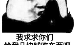 双十一!已经不再是曾经的双十一!