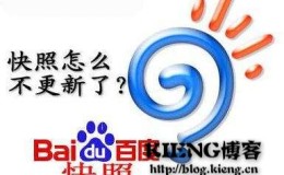 站点SEO小小经验总结篇