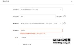 【干货教程】搭建即收即毁临时邮箱系统