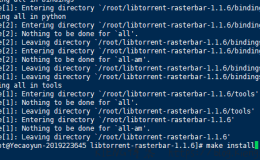 [记录]Linux下安装qBittorrent和Flex