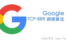 服务器经常无故关机,重启?可能是锐速和BBR(Linux内核)影响