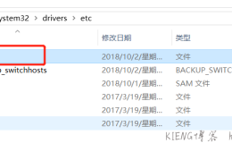 我丢!修改本地hosts文件没有权限的解决方法!