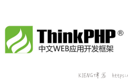 ThinkPHP5默认分页样式修改为Layerui的分页样式