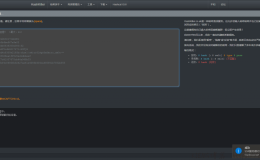 [收藏]非常屌的在线加密解析hash网站