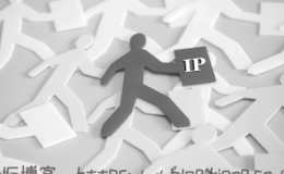 什么是原生IP?怎么分辨原生IP?