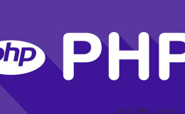 [小记]PHP方法的参数可变/不定