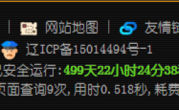 在网站添加网站的百度总收录量