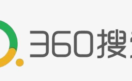 360自动收录JS报错解决方法